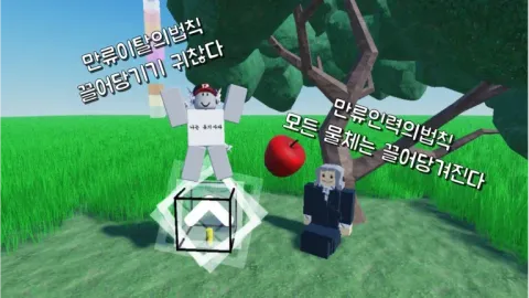 (겨울 이벤트!!) 더블 점프 타워