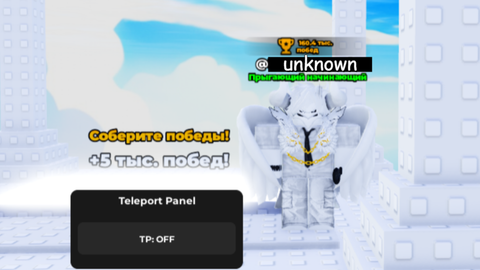 AutoFarm 1Step1Jump - +1 Step = 1 Jump script preview