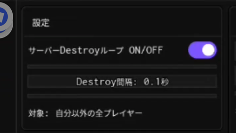 プラズマ【β版・日本RP】