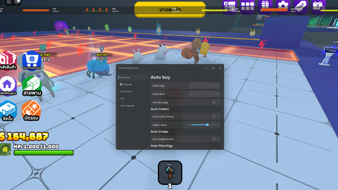 Planet Attack [ Alpha ]