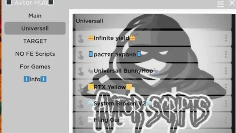 Universal Script 📌