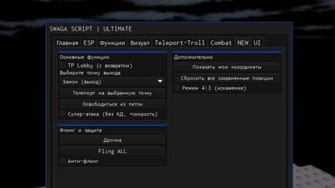 SWAGASCRIPT - Violence District script preview