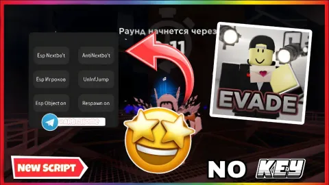 Evade